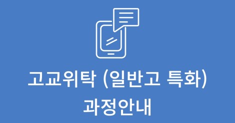 홍보책자 신청