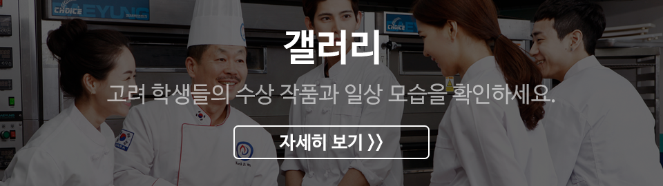 갤러리